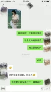 爆艹偷情小情人