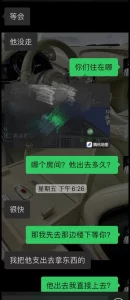 JDXYX030临时借宿的小婊子妹