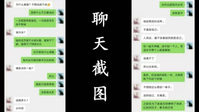 0612老公老婆不在家里干去宾馆开房打炮15