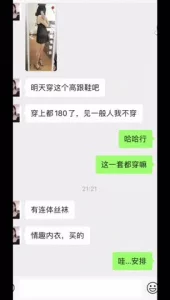 猪头爱爱国产精品分享夫妻露脸激情做爱女的对白叫声超淫荡