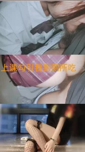 FUKC小骚逼勾引外卖杀手好多骑手被差评威胁陪艹开档黑丝欲求不满精液裹满阴户潮吹淫汁泛滥成灾