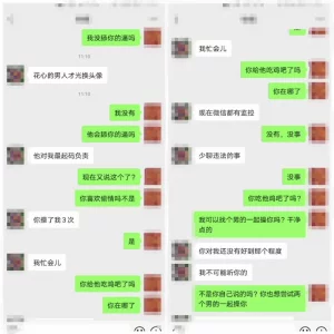 给夫妻SPA开发成功接受后3P爆操口爆