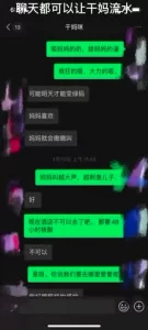 极品气质尤物反差骚婊女神皮蛋酱色情可爱的学妹清新小仙女JK开档黑丝清纯中带点风骚诱惑十足