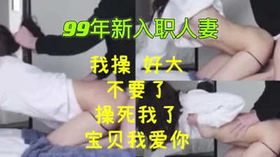 极致骚的小老婆原创