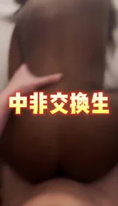 一顿饭约到的广州大二黑妹留学生