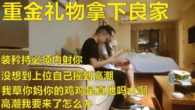 最新流出女士私密SPA潮吹0910饥渴美乳少妇找技师和徒弟双重按摩享受师傅俩一起操轮着操内射