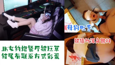 EMYH001约会竟操到自己女儿被爸爸发现我淫荡的小秘密