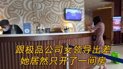 kcf9com240107猫先生酒店潜规则公司新来的美女实习啪啪生原档流出8