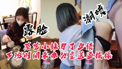 核弹高人气女神20小时江疏影看她自慰会上瘾