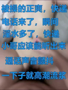 小鱼的春梦小逼逼被操到喷水高潮不断爽死了高清4K精彩首发推荐