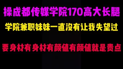 超清AI画质增强3000块一炮阿刚探花只是为了奢华生化极品校花下海的大三清纯学妹