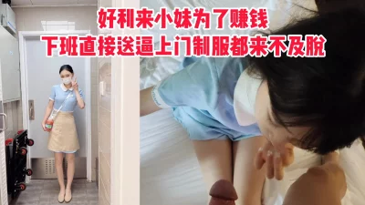 修正FC2PPV2519228可愛顔乳H制服隠圧倒的美巨乳MP4