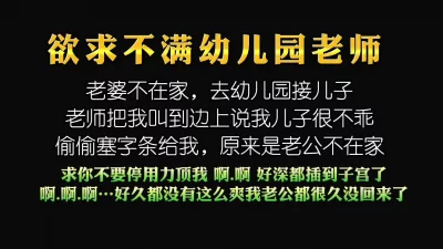 rh2048com221102约炮约到儿子的老师为人师表极骚开档黑丝激怼蜜穴5