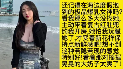 极品！真实学生这对超级大奶子晃得高潮不断，无套内射巨乳母狗无毛白虎逼