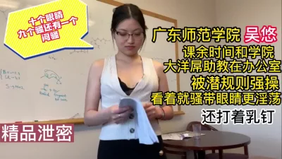 火之女神井儿