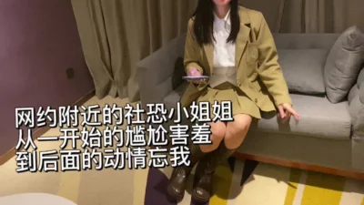 难得一见馒头逼一线天超嫩美少女掰开嫩穴肥美干净摸几下就流出水