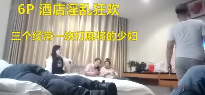 折扇戏红颜精神小伙按摩店享受两个黑丝高跟制服女技师的特殊服务按摩床上各种抽插蹂躏边草边草淫乱刺激