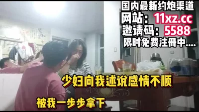 离异少妇向我诉苦在酒精的作用下半推半就拿下