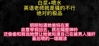 糟了恋爱的感觉来了大二学生短发清纯青春气息的女神是个抖音小网红还能搜到她的抖音