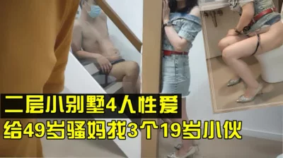 23730新流出酒店偷拍老哥等待年轻美女炮友的时间先撸一发保持战斗力