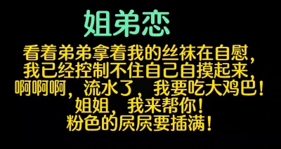 2121草榴社區國內漂亮小姨子自從懷孕後更有味道可愛學生妹第一次享受男友雞巴滋味大陸視訊妹紙清秀不失漂亮美眉咪咪飽滿人間胸器國產良家少婦吃老公大雞雞