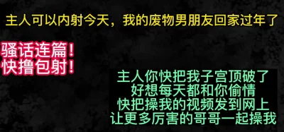 専用淫舌口撃機二追者二抜満面笑扱顔手淫顔晒得意口淫戦闘員二人勝利女神NIKE