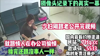 偷情99年大屁股妹妹一直让我快点操她调教成功后入内射