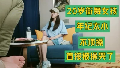 lameizi爱城20歲的清純可愛小美女齊藤