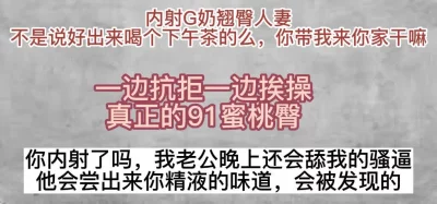 东莞淫荡小炮友最新篇平安夜草的小炮友大喊受不了