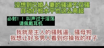 必射！把G奶公务员从厕所干到家里