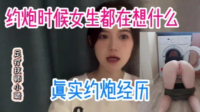 高端泄密流出火爆全网泡良达人金先生约炮皮肤科美女医生李惠姬