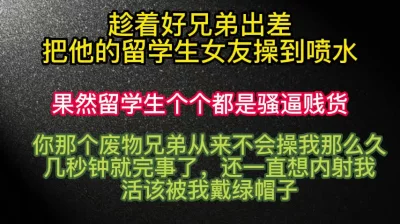 激情淫趴健身小姐带着他的健身闺蜜玩点刺激的2V2同房互换如果能带老婆和她闺蜜来一次也是人生圆满了