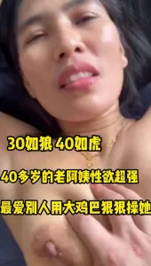 FC2PPV3596477無修正網全然美女暴走性欲出欲綺麗元気精全抜取TS