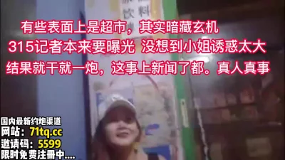 美女约炮5超级诱惑这片拍的真心不错太美了音乐配的也好听居然看射了能勾起男人的原始欲望