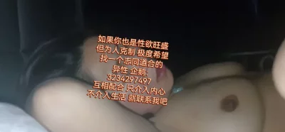 200408fHD1080Pfc13248130uixcnvo個人撮影顔出20歳透明感絶対的美女全身舐規格外