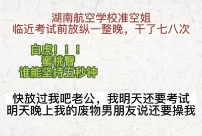 頂級重磅會所首發人生赢家推特大佬帝都金領S啪啪調教各路極品良家空姐演員舞蹈老師無水全套1750P360V