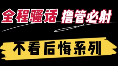 最新汤不热红人极品嫩妹小鸟酱多人系列4一根屌被两个极品嫩妹纸服侍到射精太享受了