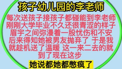 付費别人心目中的女神却做爱给网友看