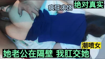 浙江台州备婚人妻林丰雅出轨被发现性爱视频被未婚夫曝光流出网络