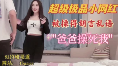 0301极品女神制服诱惑做爱国语对白3