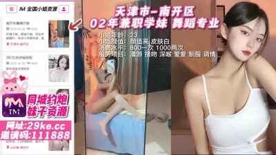 酒店约某艺术院校舞蹈专业极品性感美女芊芊中年男一直狠操不射听对话好像第一次出来约就被操哭了国语