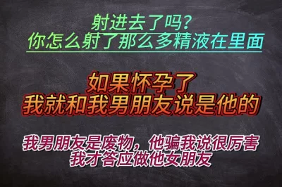 萝莉伪娘吃鸡贴贴还硬着还可以进去两只阿福拼刺刀阿福哥哥腰真细被前后夹击了