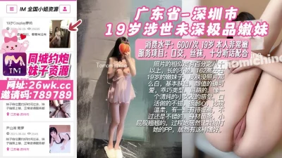 极品嫩妹91完美女神丽萨爱吃J的可爱女友性爱私拍新版流出神似景甜扛腿插浪穴楚楚欠操的眼神