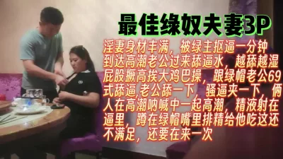 你下面湿了放屁我穿卫生巾呢对白刺激呻吟声销魂喜欢穿复古汉服的98年美女外拍完酒店被爆肏淫水是真多