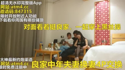 美女来找茬剑桥王美莼艳照门事件完整版视频2