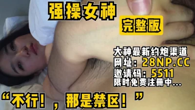 王老板新作发廊泻火差点被打了爆草拔套外射惹怒小姐杭州出差2000元爆干极品性感外围女套套都换了3个美女说不行受不了了你平时搞多久极品粉木耳大学学妹与猛男缠绵乱交内射粉粉的逼逼超可爱