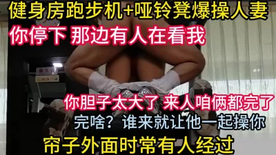 挑战每个公共场所操人妻【完整版58分钟在简阶网站】