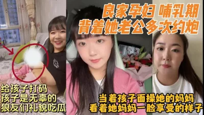 射乳表面文静的少妇露出D奶秒变荡妇