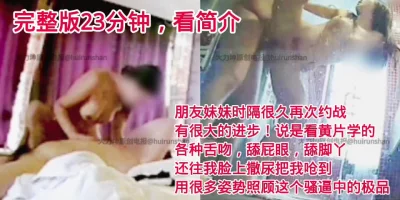 爱第一会所和女友及其闺蜜的3P