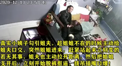 極品高顏值美女妲己專職勾引小騷貨穿空姐制服爆裂黑絲勾搭姐夫啪啪無套爆操三穴全開後入爆菊高清源碼錄制